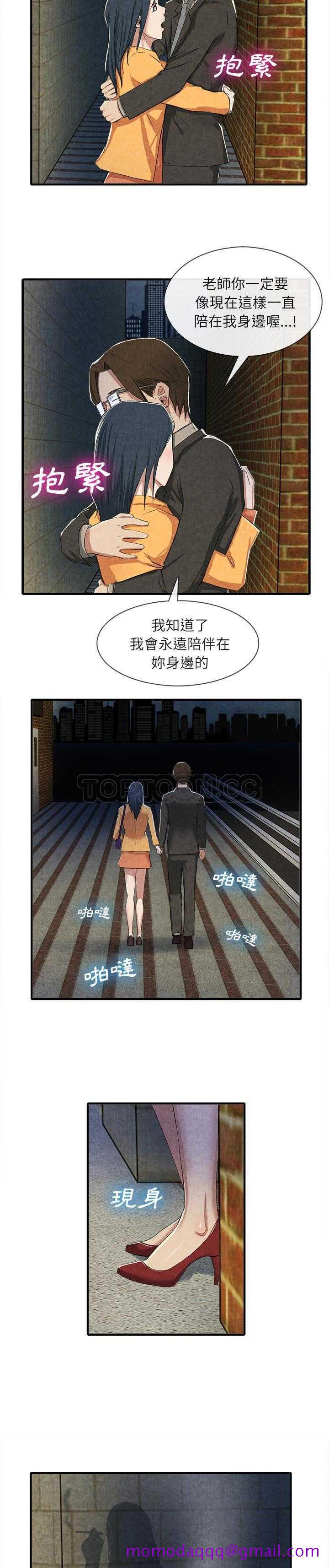 去幸岛[h漫]韩漫全集-去幸岛-第13章无删减无遮挡章节图片 