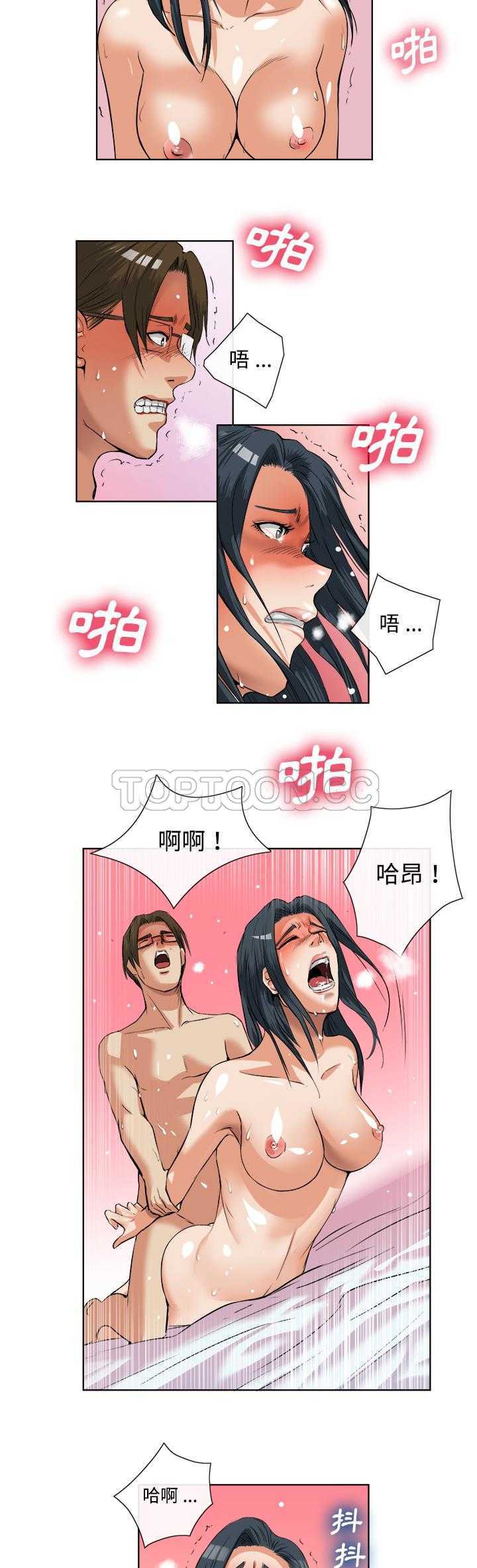 去幸岛[h漫]韩漫全集-去幸岛-第14章无删减无遮挡章节图片 