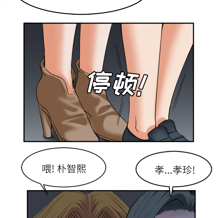 去幸岛[h漫]韩漫全集-去幸岛-第15章无删减无遮挡章节图片 