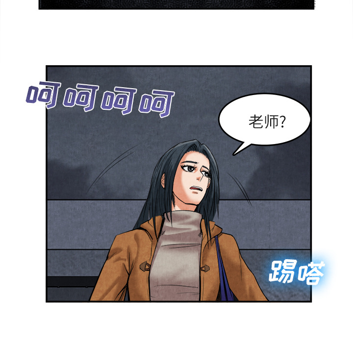 去幸岛[h漫]韩漫全集-去幸岛-第15章无删减无遮挡章节图片 