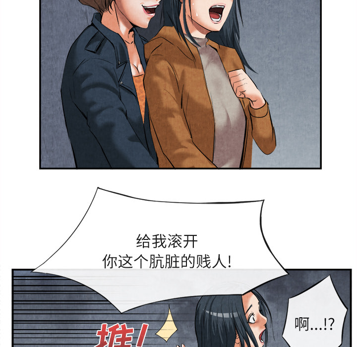 去幸岛[h漫]韩漫全集-去幸岛-第15章无删减无遮挡章节图片 