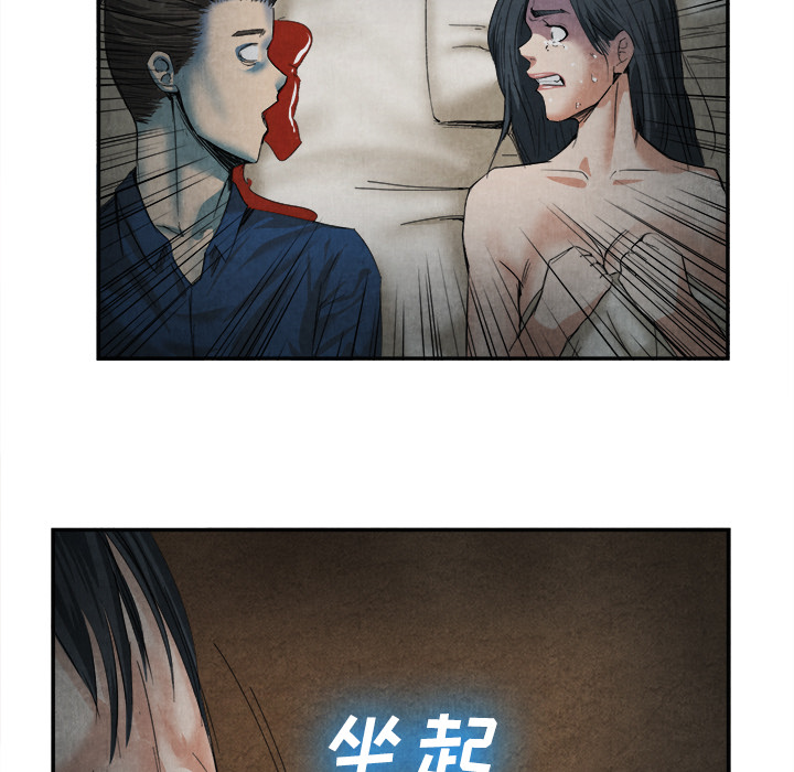 去幸岛[h漫]韩漫全集-去幸岛-第15章无删减无遮挡章节图片 