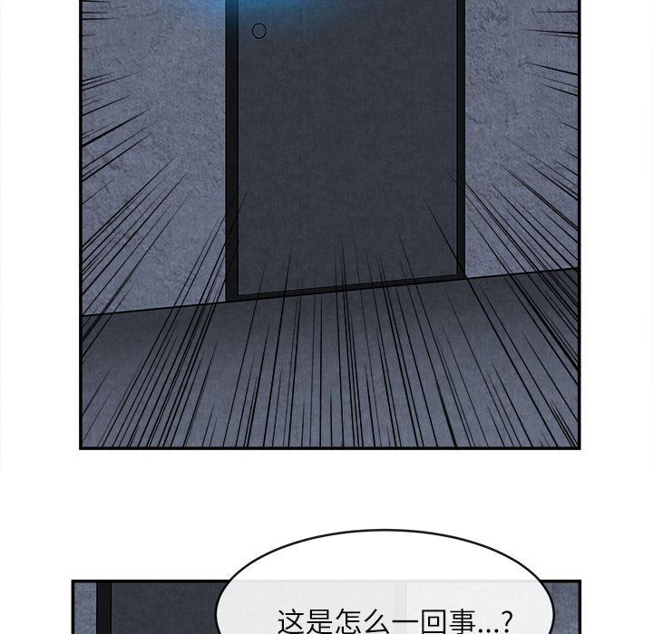 去幸岛[h漫]韩漫全集-去幸岛-第15章无删减无遮挡章节图片 