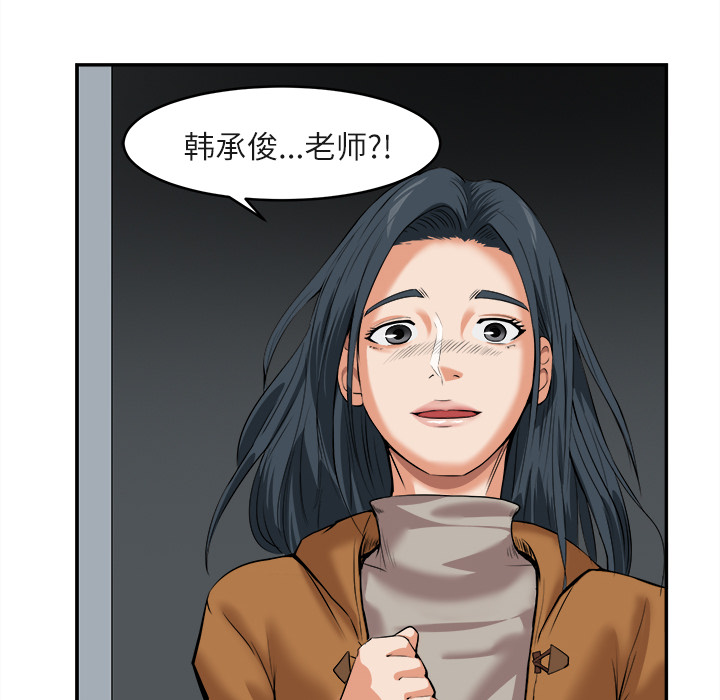 去幸岛[h漫]韩漫全集-去幸岛-第15章无删减无遮挡章节图片 