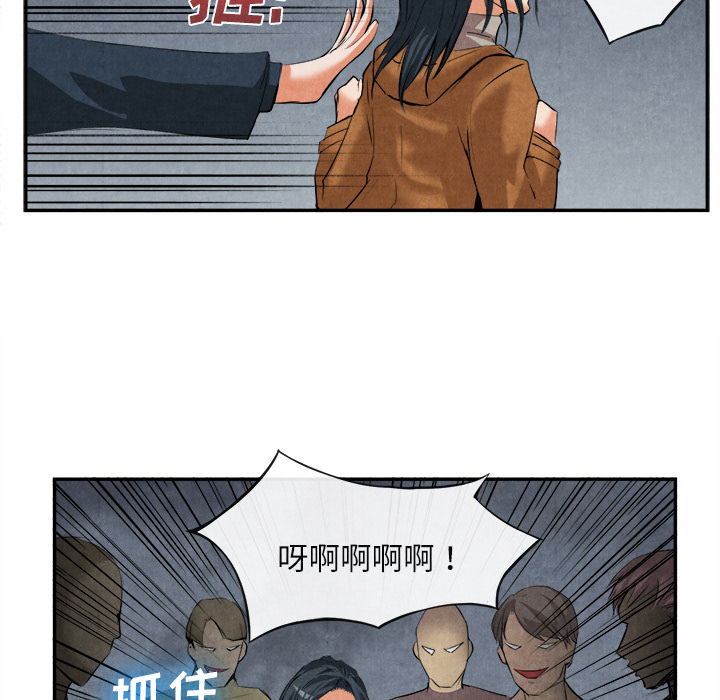 去幸岛[h漫]韩漫全集-去幸岛-第15章无删减无遮挡章节图片 