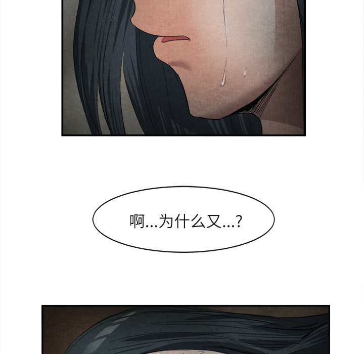 去幸岛[h漫]韩漫全集-去幸岛-第15章无删减无遮挡章节图片 