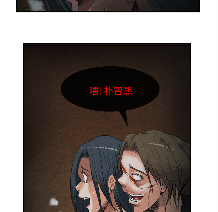 去幸岛[h漫]韩漫全集-去幸岛-第15章无删减无遮挡章节图片 