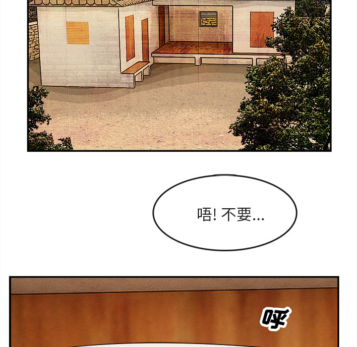 去幸岛[h漫]韩漫全集-去幸岛-第15章无删减无遮挡章节图片 