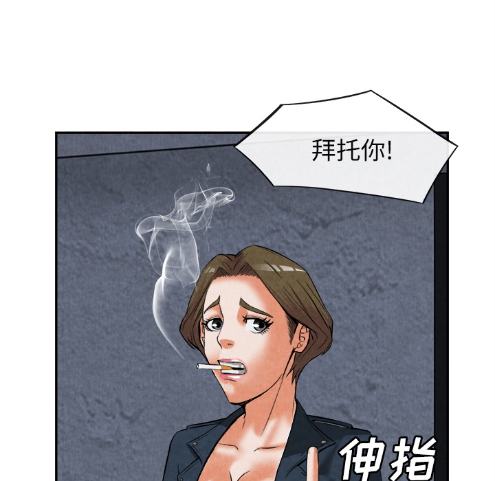 去幸岛[h漫]韩漫全集-去幸岛-第15章无删减无遮挡章节图片 
