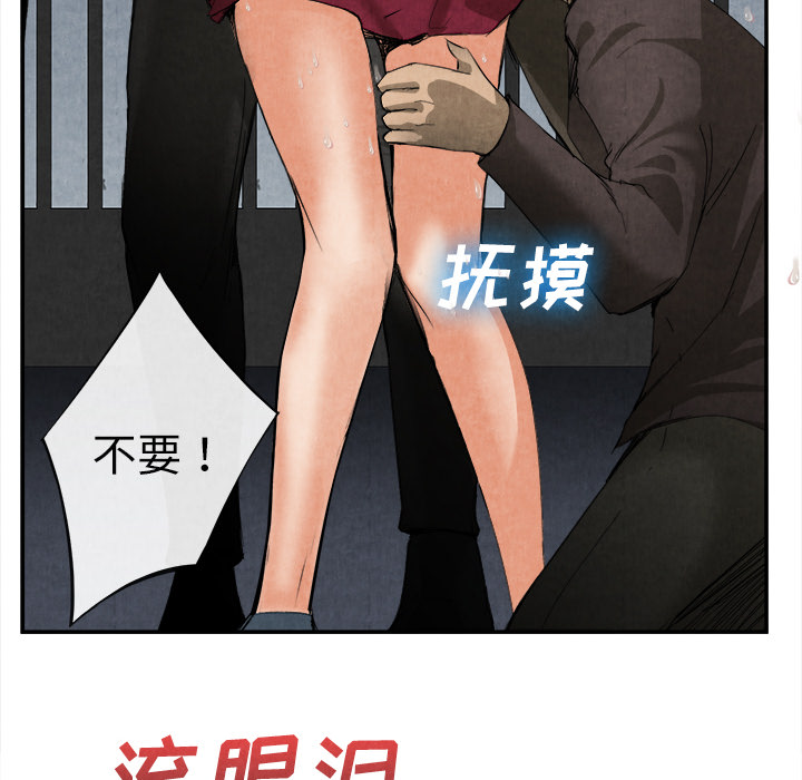 去幸岛[h漫]韩漫全集-去幸岛-第15章无删减无遮挡章节图片 