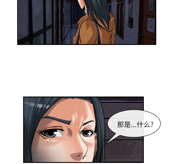 去幸岛[h漫]韩漫全集-去幸岛-第15章无删减无遮挡章节图片 
