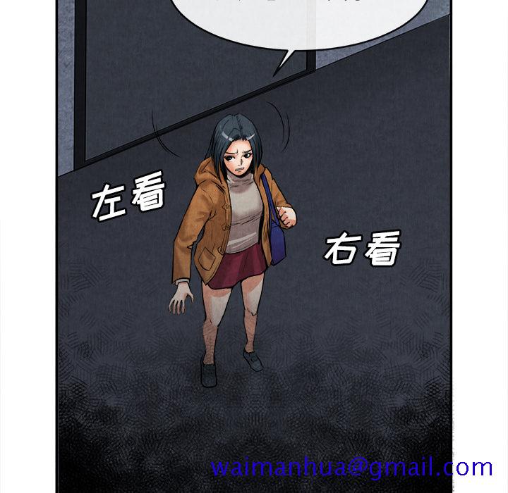 去幸岛[h漫]韩漫全集-去幸岛-第15章无删减无遮挡章节图片 
