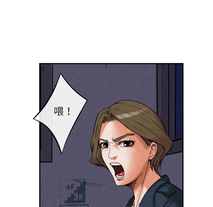 去幸岛[h漫]韩漫全集-去幸岛-第15章无删减无遮挡章节图片 