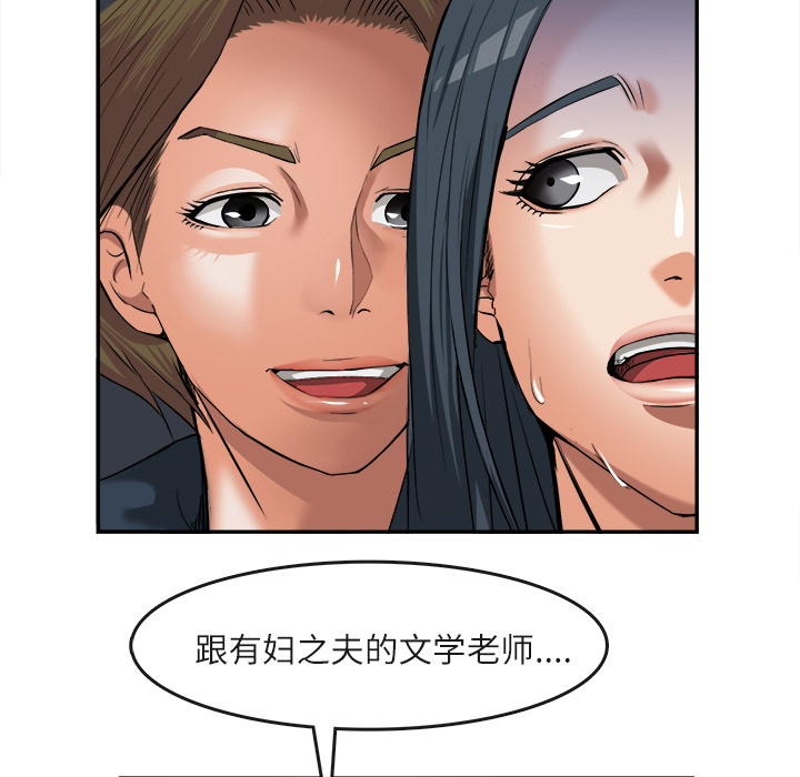 去幸岛[h漫]韩漫全集-去幸岛-第15章无删减无遮挡章节图片 