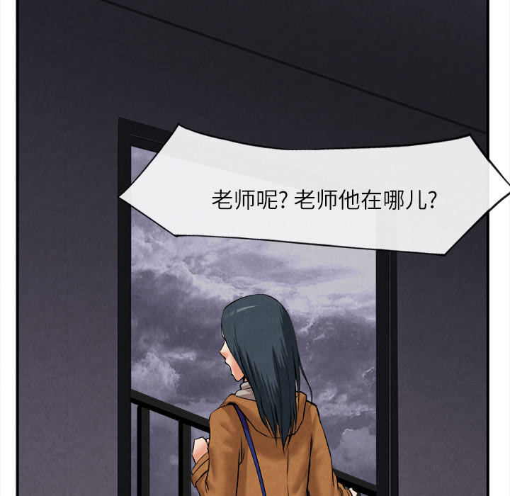 去幸岛[h漫]韩漫全集-去幸岛-第15章无删减无遮挡章节图片 
