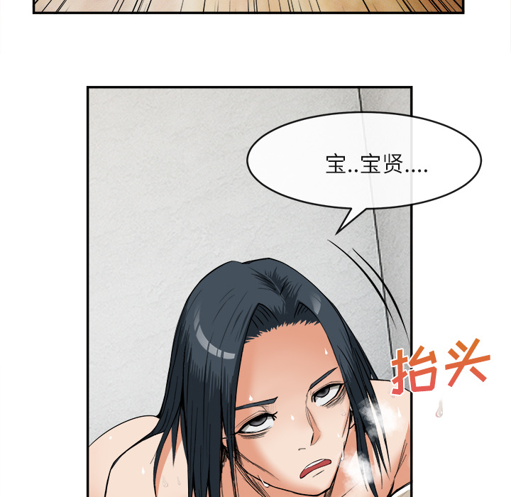 去幸岛[h漫]韩漫全集-去幸岛-第15章无删减无遮挡章节图片 
