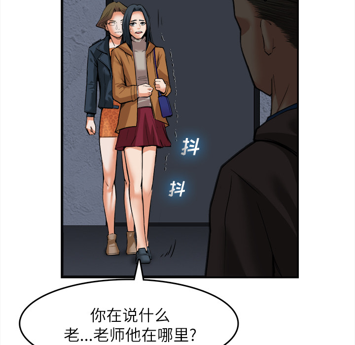 去幸岛[h漫]韩漫全集-去幸岛-第15章无删减无遮挡章节图片 