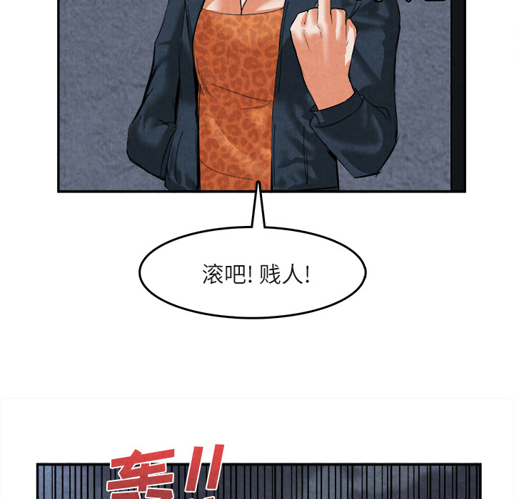 去幸岛[h漫]韩漫全集-去幸岛-第15章无删减无遮挡章节图片 