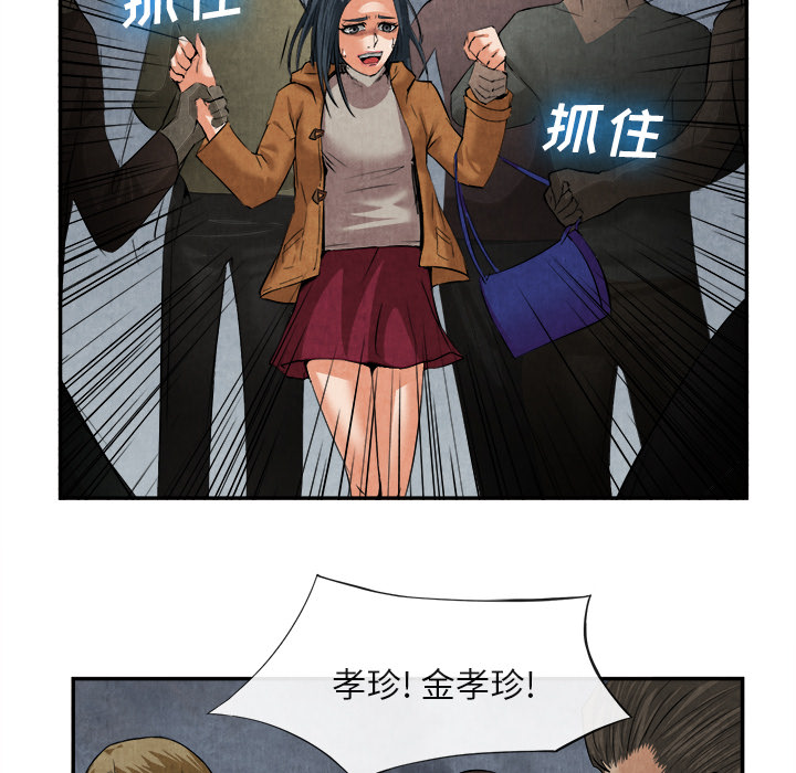 去幸岛[h漫]韩漫全集-去幸岛-第15章无删减无遮挡章节图片 