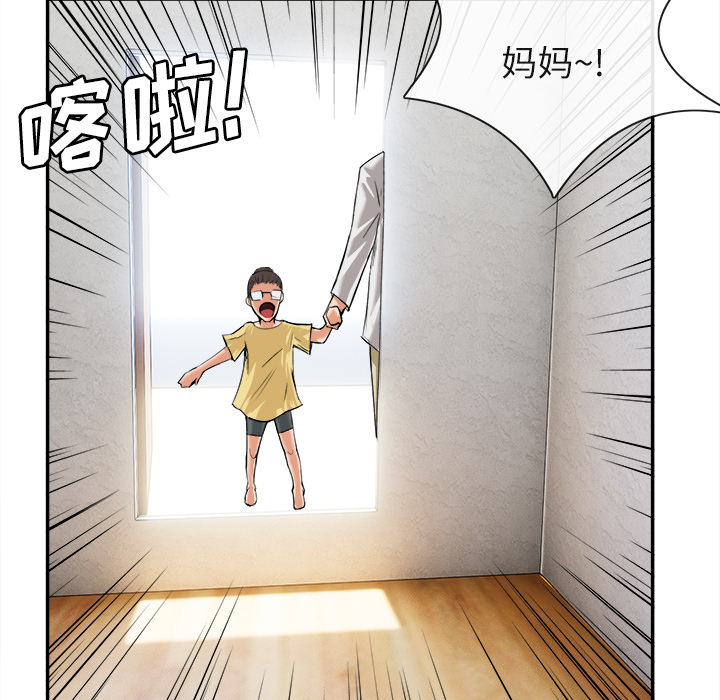 去幸岛[h漫]韩漫全集-去幸岛-第15章无删减无遮挡章节图片 