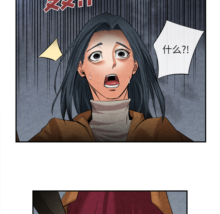 去幸岛[h漫]韩漫全集-去幸岛-第15章无删减无遮挡章节图片 