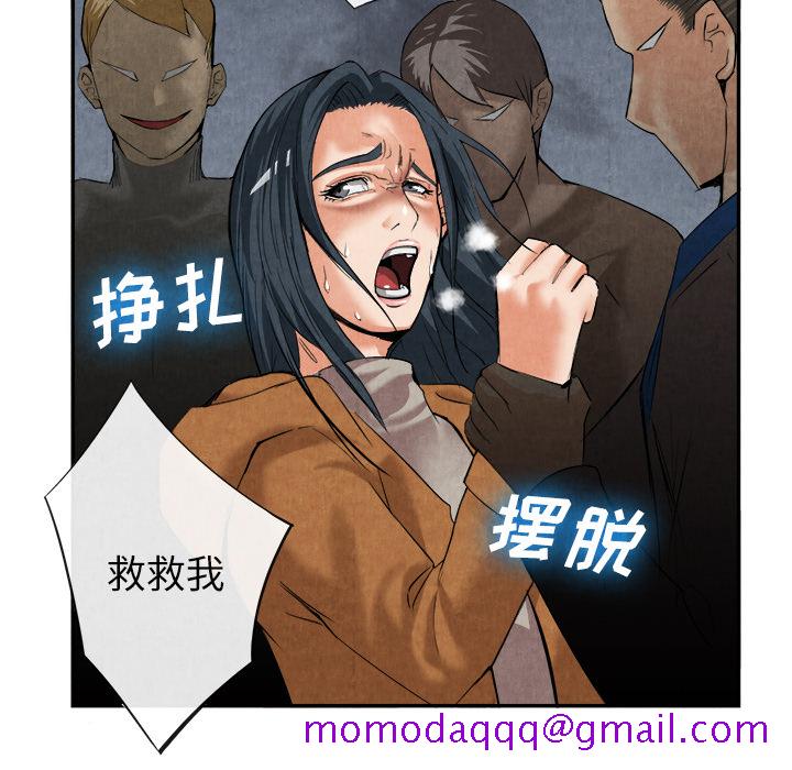 去幸岛[h漫]韩漫全集-去幸岛-第15章无删减无遮挡章节图片 