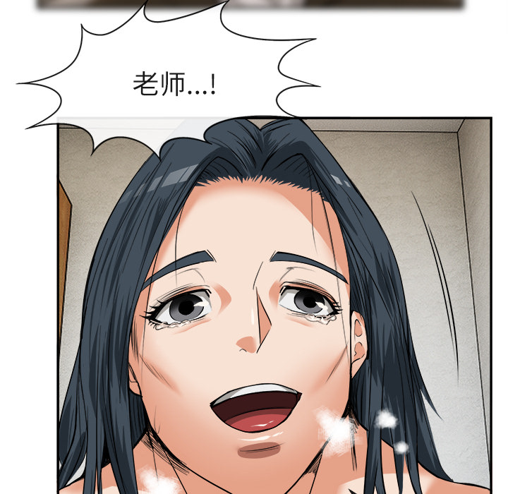 去幸岛[h漫]韩漫全集-去幸岛-第15章无删减无遮挡章节图片 