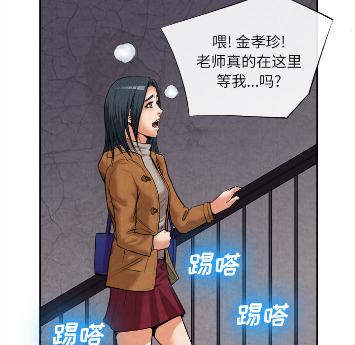 去幸岛[h漫]韩漫全集-去幸岛-第15章无删减无遮挡章节图片 
