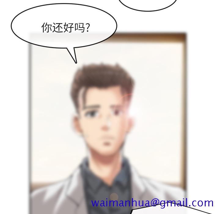 去幸岛[h漫]韩漫全集-去幸岛-第15章无删减无遮挡章节图片 