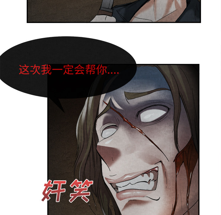去幸岛[h漫]韩漫全集-去幸岛-第15章无删减无遮挡章节图片 