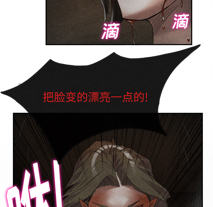 去幸岛[h漫]韩漫全集-去幸岛-第15章无删减无遮挡章节图片 