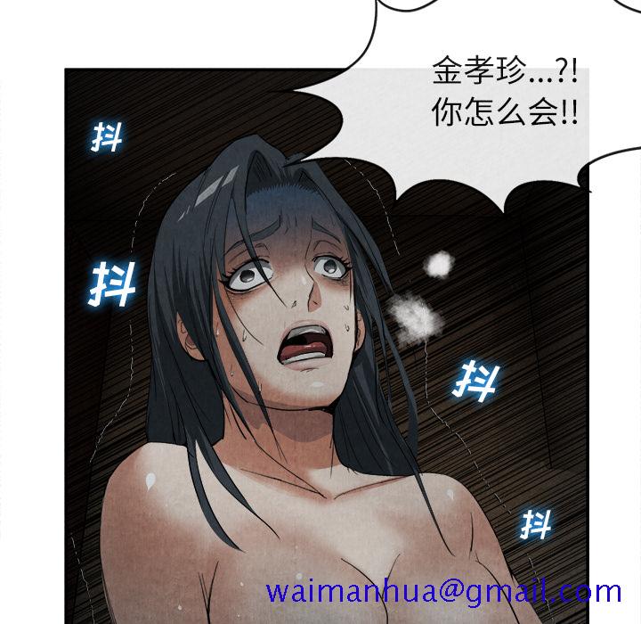 去幸岛[h漫]韩漫全集-去幸岛-第15章无删减无遮挡章节图片 