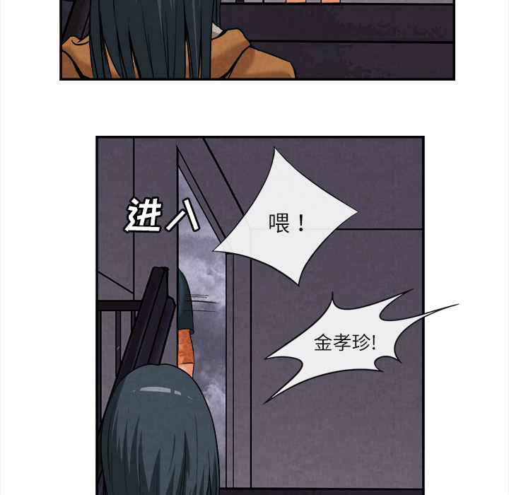 去幸岛[h漫]韩漫全集-去幸岛-第15章无删减无遮挡章节图片 