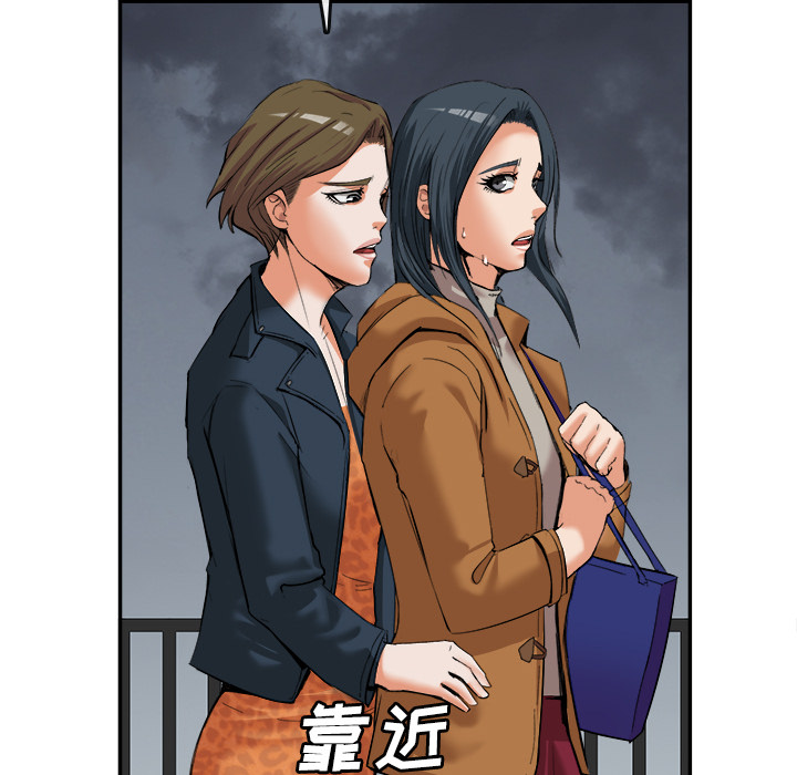 去幸岛[h漫]韩漫全集-去幸岛-第15章无删减无遮挡章节图片 