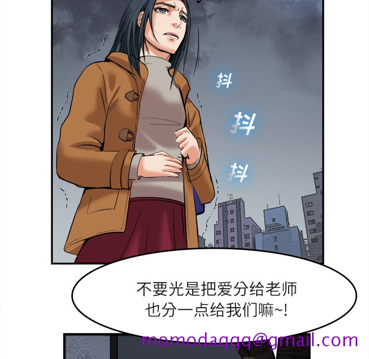 去幸岛[h漫]韩漫全集-去幸岛-第15章无删减无遮挡章节图片 