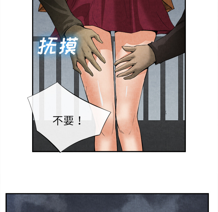 去幸岛[h漫]韩漫全集-去幸岛-第15章无删减无遮挡章节图片 