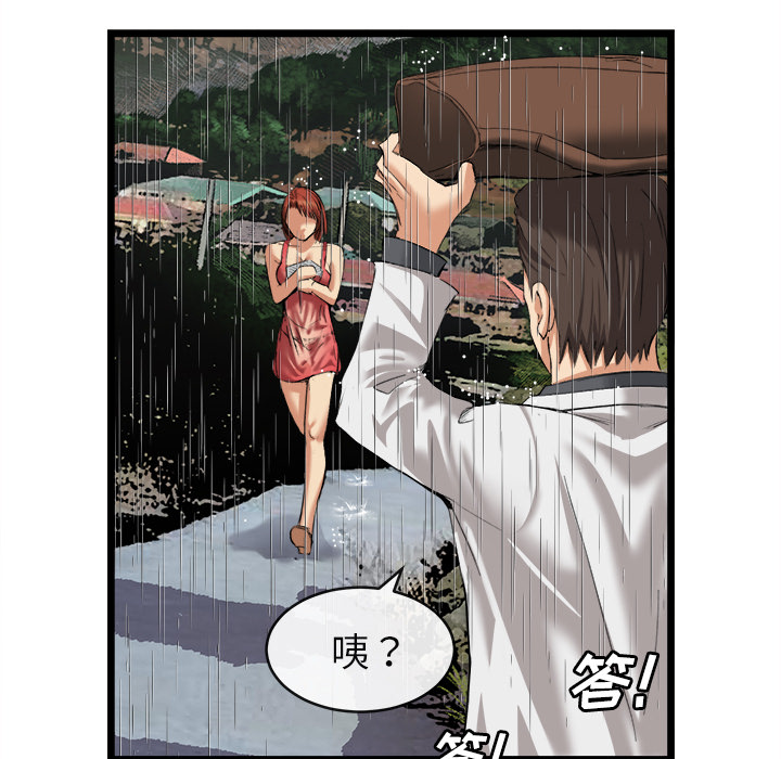 去幸岛[h漫]韩漫全集-去幸岛-第16章无删减无遮挡章节图片 