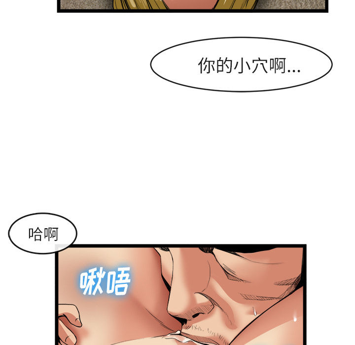 去幸岛[h漫]韩漫全集-去幸岛-第16章无删减无遮挡章节图片 
