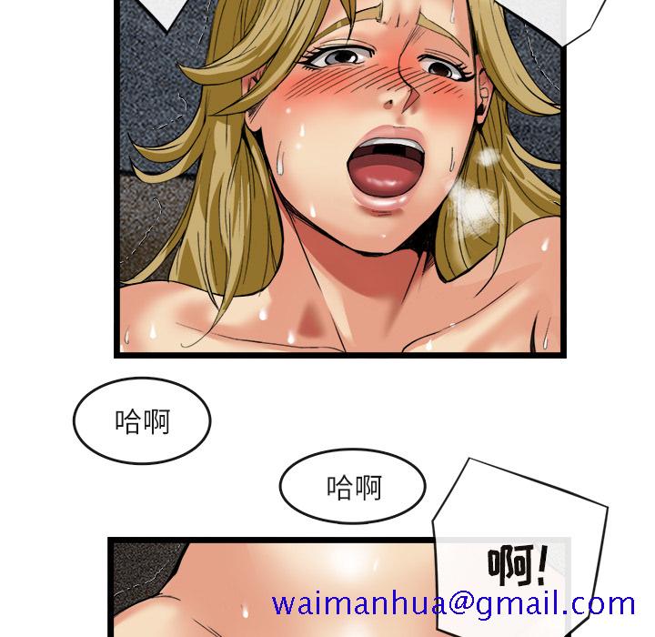 去幸岛[h漫]韩漫全集-去幸岛-第16章无删减无遮挡章节图片 