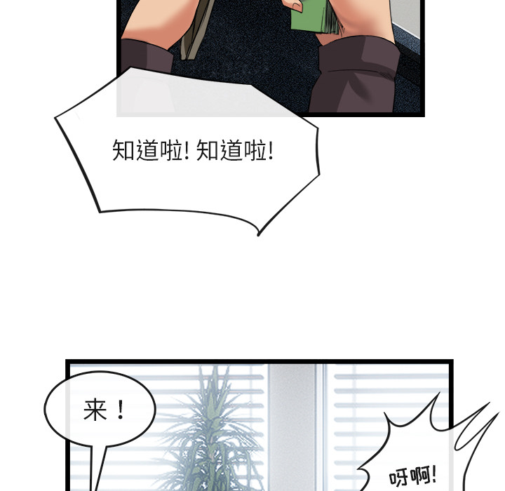 去幸岛[h漫]韩漫全集-去幸岛-第16章无删减无遮挡章节图片 