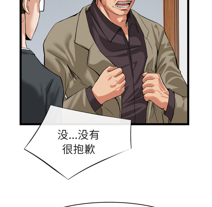去幸岛[h漫]韩漫全集-去幸岛-第16章无删减无遮挡章节图片 