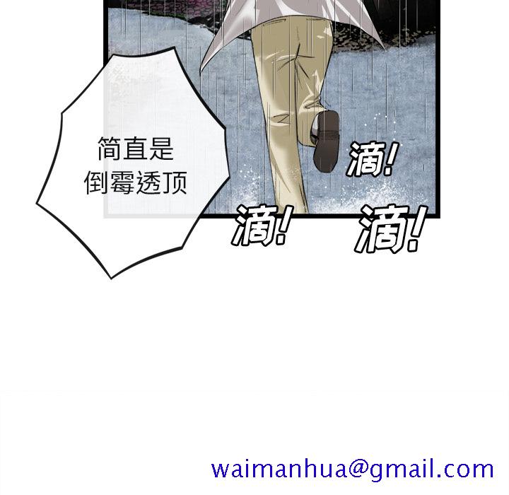 去幸岛[h漫]韩漫全集-去幸岛-第16章无删减无遮挡章节图片 