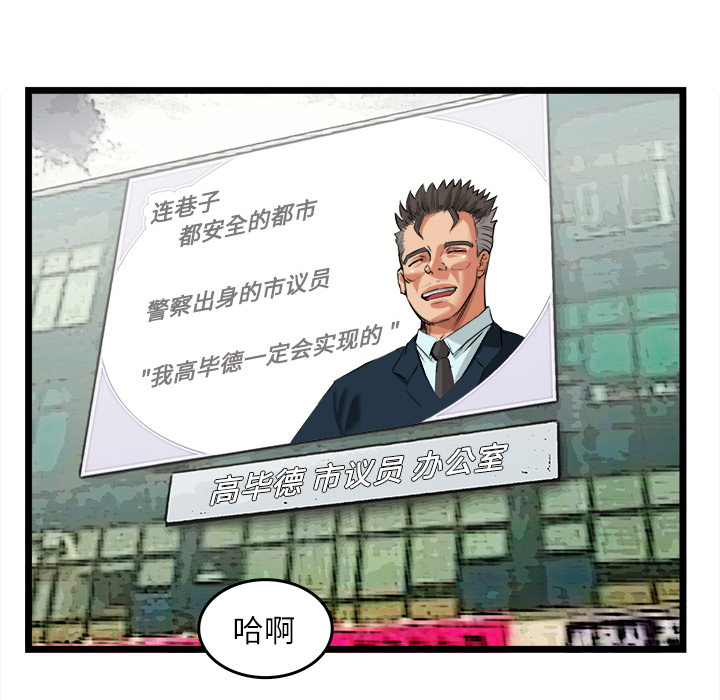 去幸岛[h漫]韩漫全集-去幸岛-第16章无删减无遮挡章节图片 