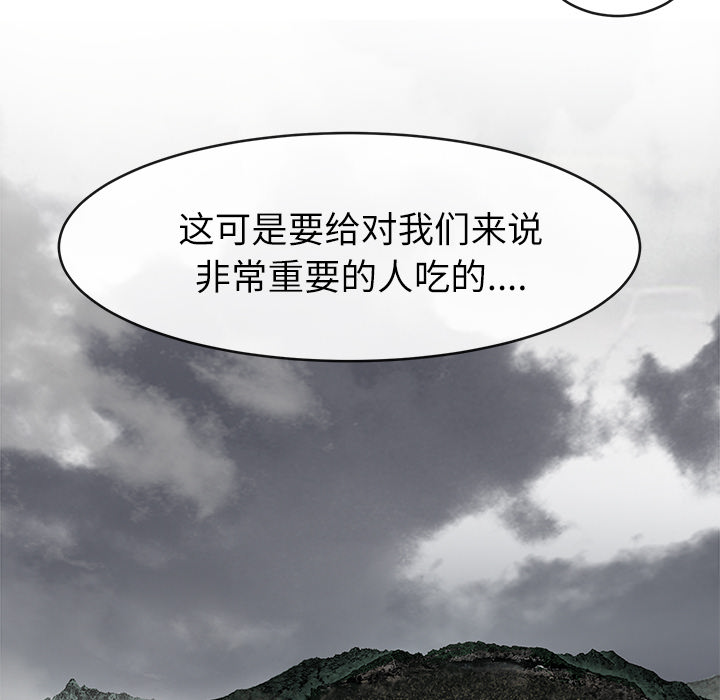 去幸岛[h漫]韩漫全集-去幸岛-第16章无删减无遮挡章节图片 