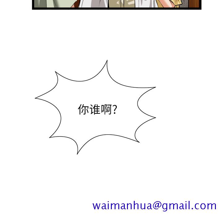 去幸岛[h漫]韩漫全集-去幸岛-第16章无删减无遮挡章节图片 