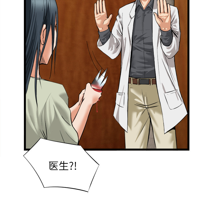 去幸岛[h漫]韩漫全集-去幸岛-第16章无删减无遮挡章节图片 