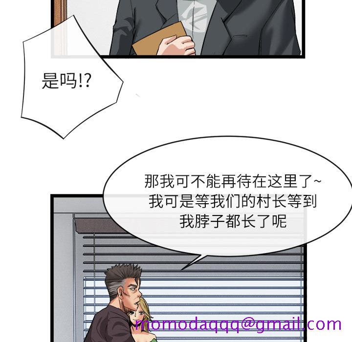 去幸岛[h漫]韩漫全集-去幸岛-第16章无删减无遮挡章节图片 