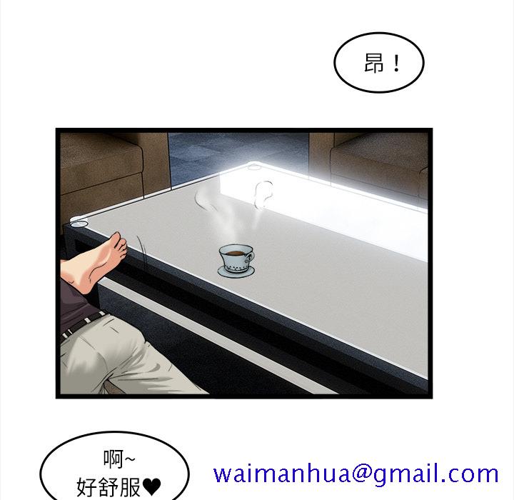 去幸岛[h漫]韩漫全集-去幸岛-第16章无删减无遮挡章节图片 