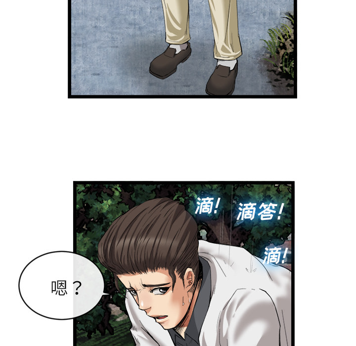 去幸岛[h漫]韩漫全集-去幸岛-第16章无删减无遮挡章节图片 