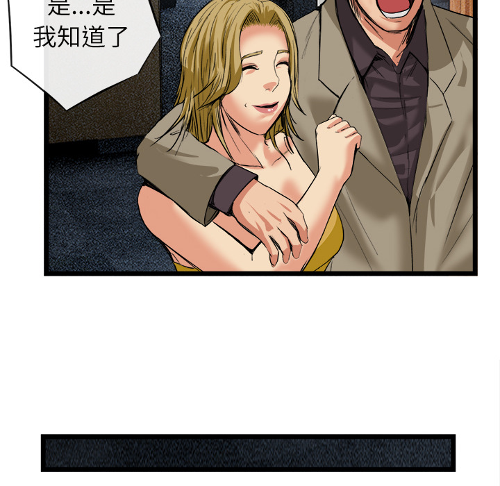 去幸岛[h漫]韩漫全集-去幸岛-第16章无删减无遮挡章节图片 